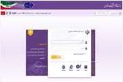 اتصال به سامانه اتوماسیون  وزارت علوم، تحقیقات و فناوری